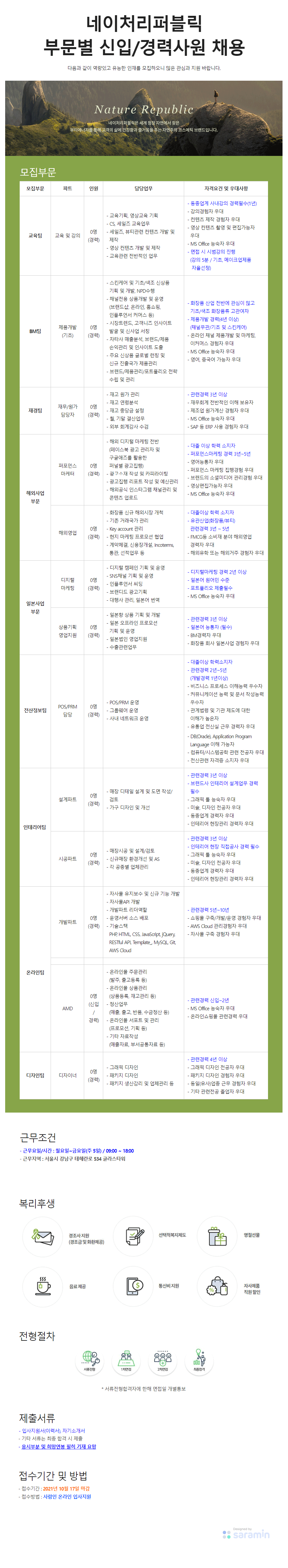 이미지게시글 이미지